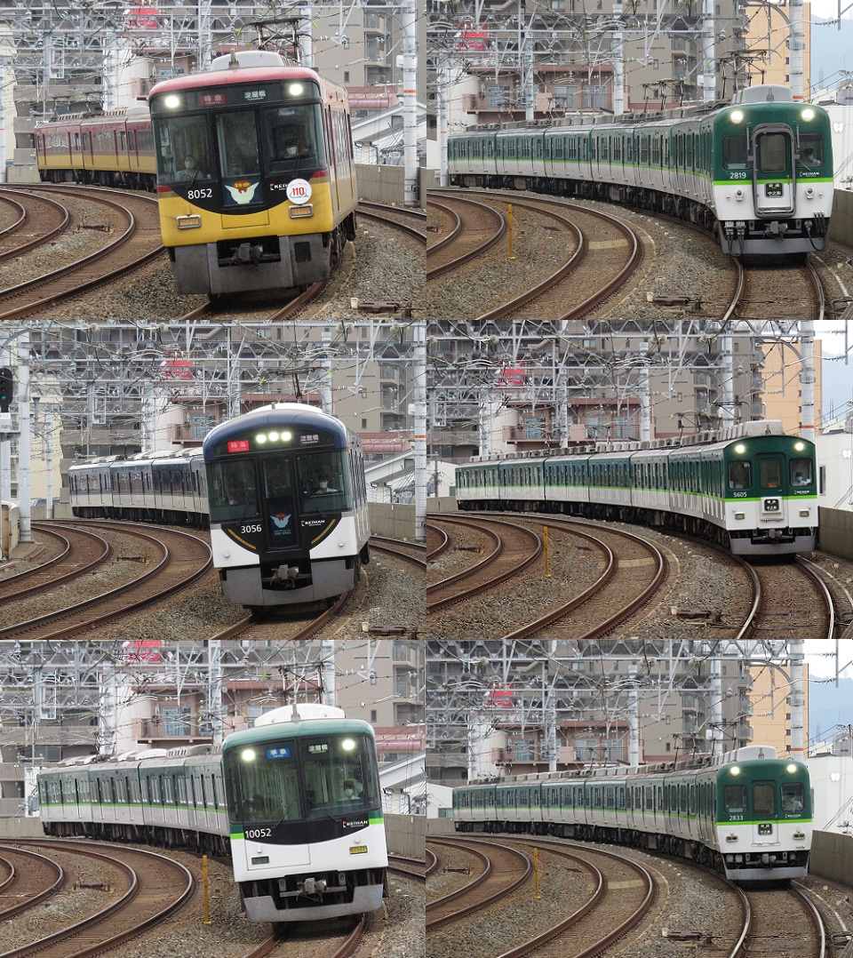 京阪電鉄　西三荘駅