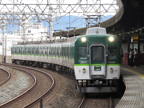 京阪電鉄　2600系