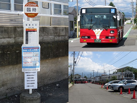 上田電鉄　代行バス