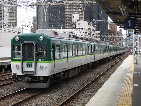 京阪　野江駅