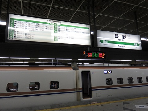 北陸新幹線　長野駅