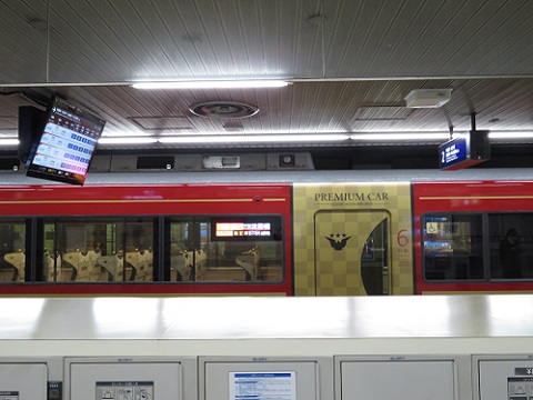 京阪　七条駅