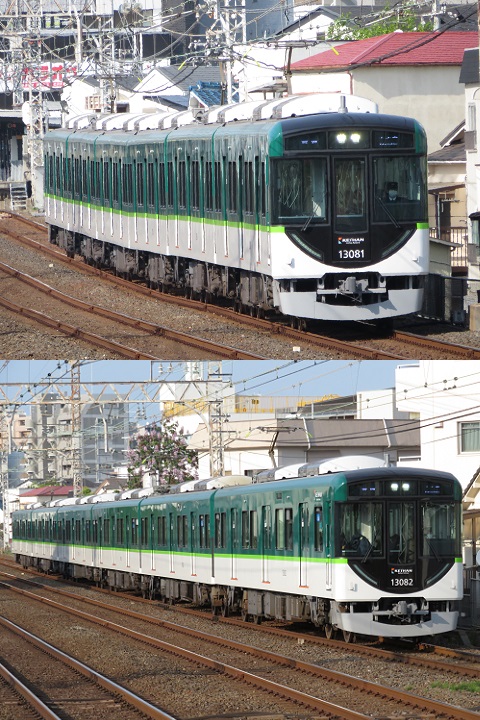 京阪13000系