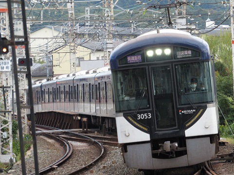 京阪電鉄 3000系