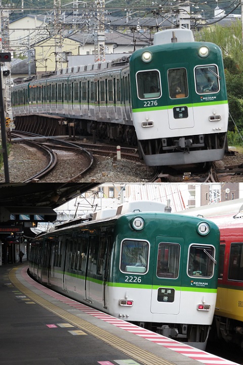 京阪電鉄 2200系