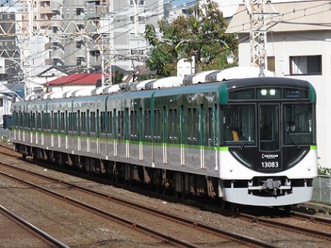 京阪本線　13000系