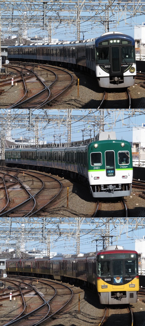 京阪電鉄　萱島駅