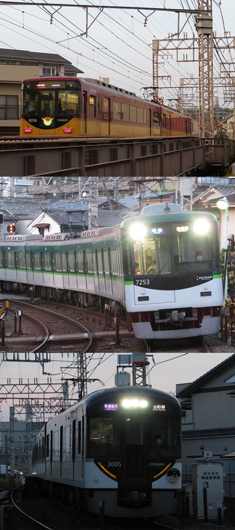 京阪電鉄　伏見桃山