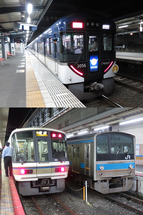 京都　鉄道