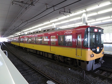 京阪電鉄 8000系
