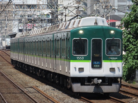 京阪電鉄　1000系