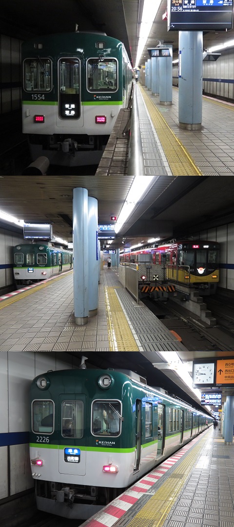 京阪電鉄　淀屋橋駅