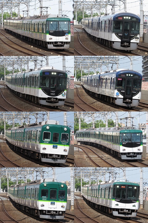 京阪電鉄 大和田駅