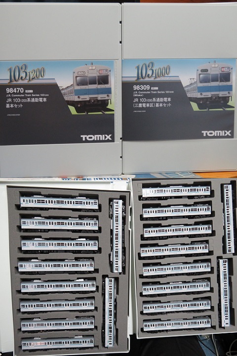 TOMIX 103-1200系