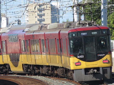 京阪8000系　快速急行