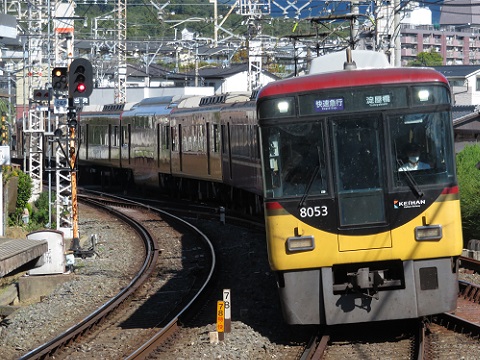 京阪8000系 快速急行