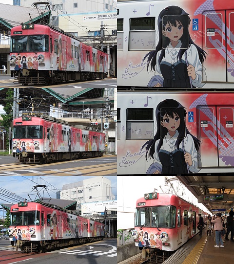 京阪　「響け！ユーフォニアム」ラッピング電車