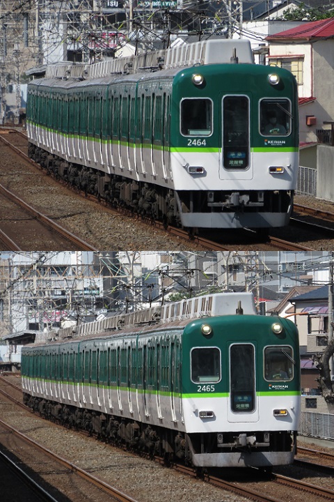京阪電鉄　2400系