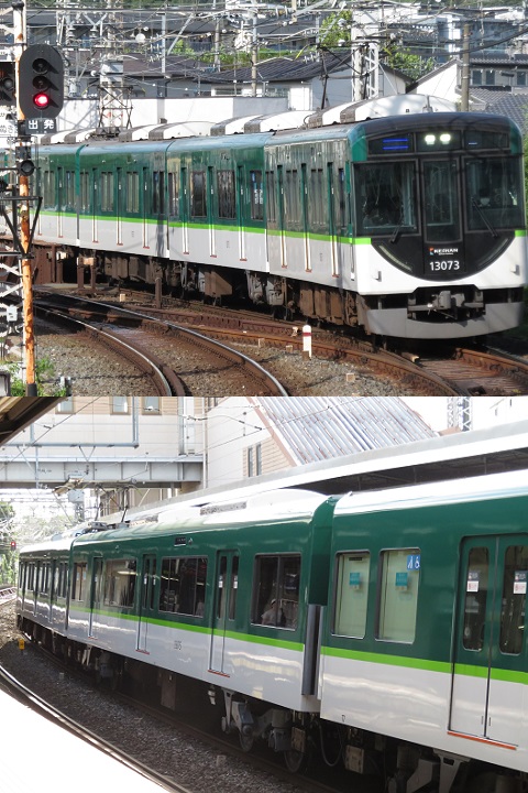 京阪電鉄　13000系