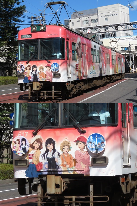 京阪　「響け！ユーフォニアム」ラッピング電車