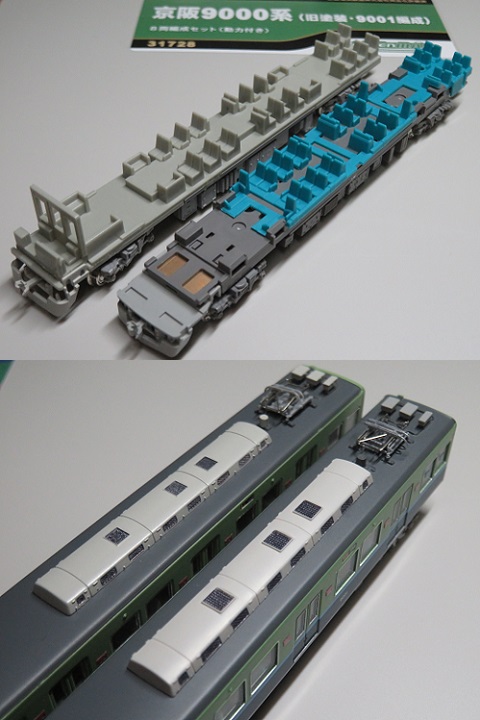京阪9000系　鉄道模型