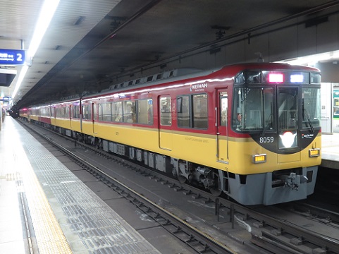 京阪8000系