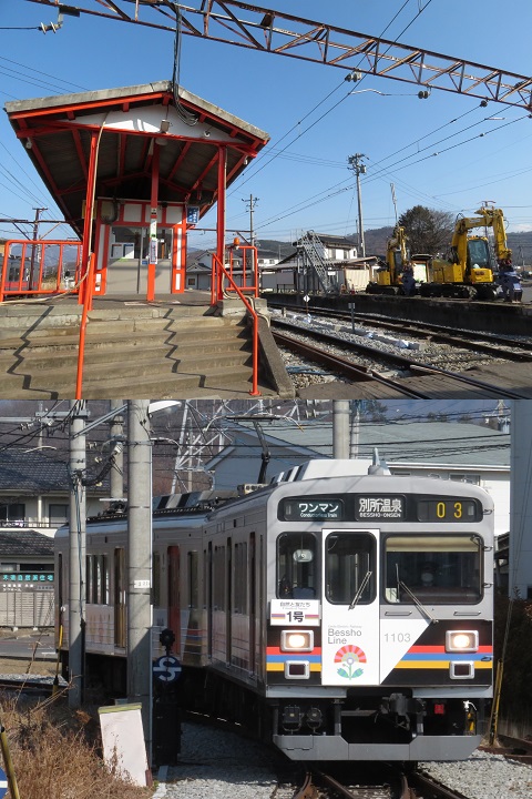 上田電鉄 1003F 上田電鉄 1003F