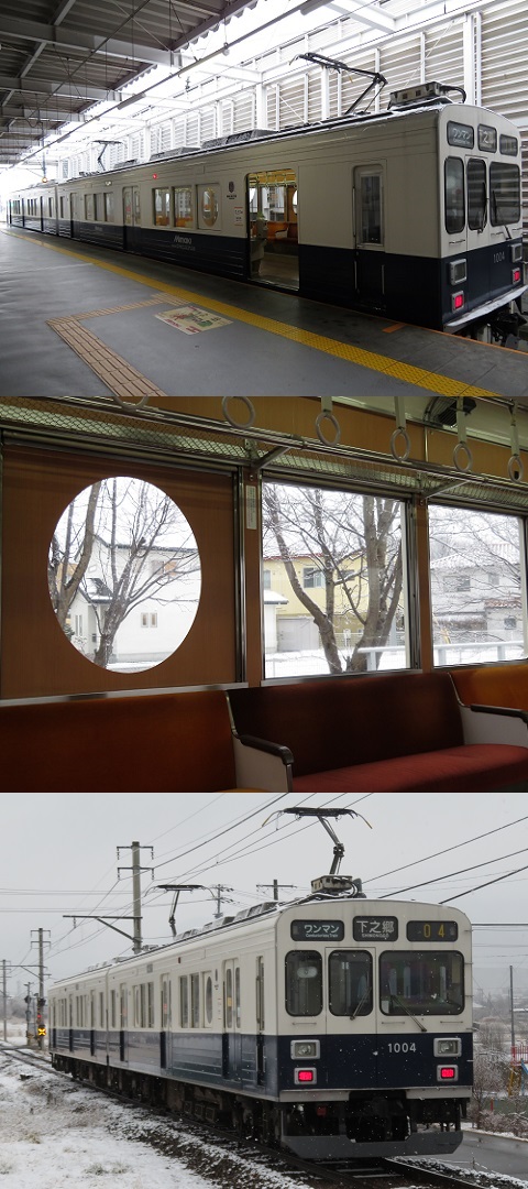上田電鉄 1004F 上田電鉄 1004F