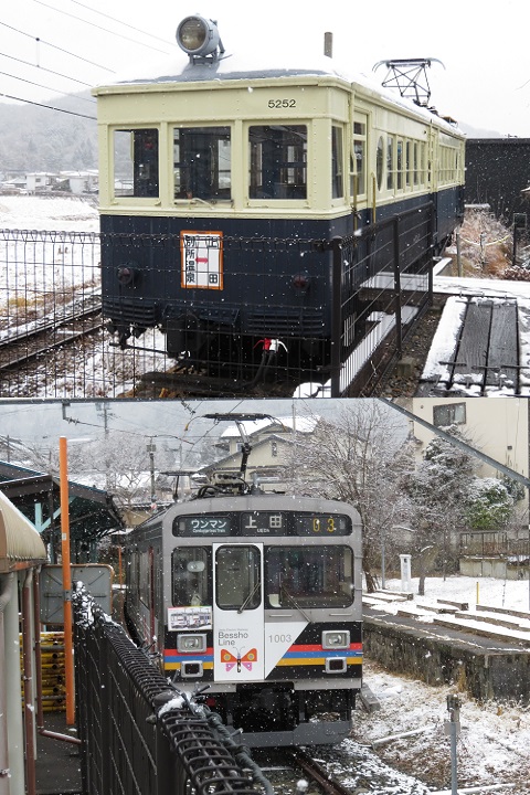 上田電鉄 別所温泉駅 上田電鉄 別所温泉駅