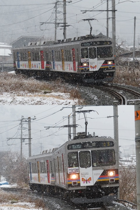 上田電鉄 1003F 上田電鉄 1003F
