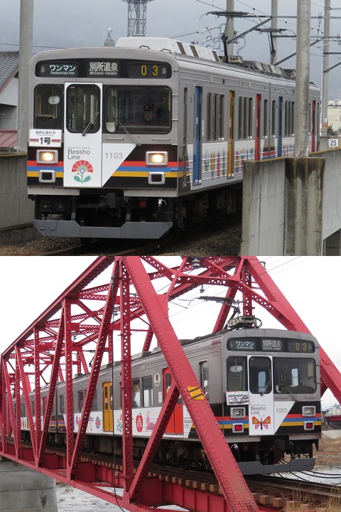 上田電鉄 1003F 上田電鉄 1003F