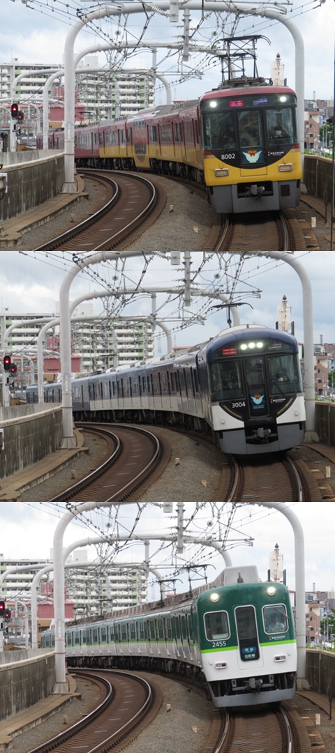 京阪 寝屋川市駅 京阪 寝屋川市駅