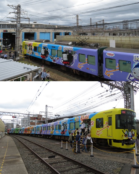 京阪 ファミリーレールフェア 京阪 ファミリーレールフェア
