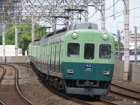 京阪2200系 京阪2200系