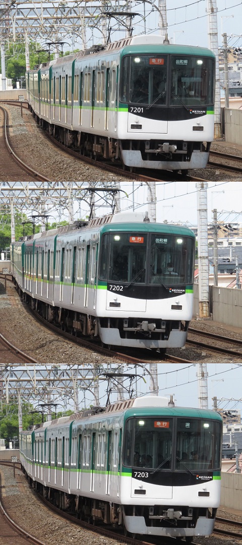 京阪7200系 京阪7200系