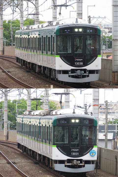 京阪電鉄　13000系