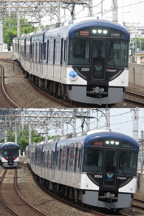 京阪電鉄　3000系
