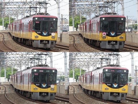 京阪電鉄 8000系 京阪電鉄 8000系