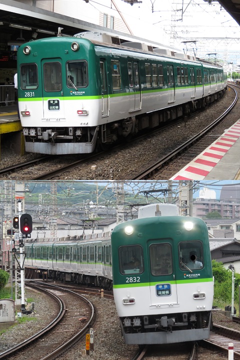 京阪電鉄　2600系