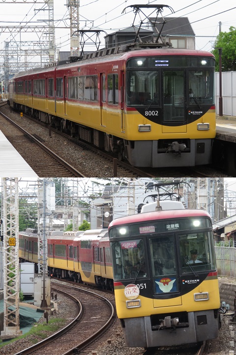 京阪8000系