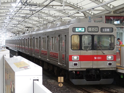 東急9000系 東急9000系
