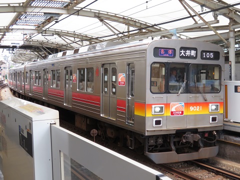 東急9000系 東急9000系