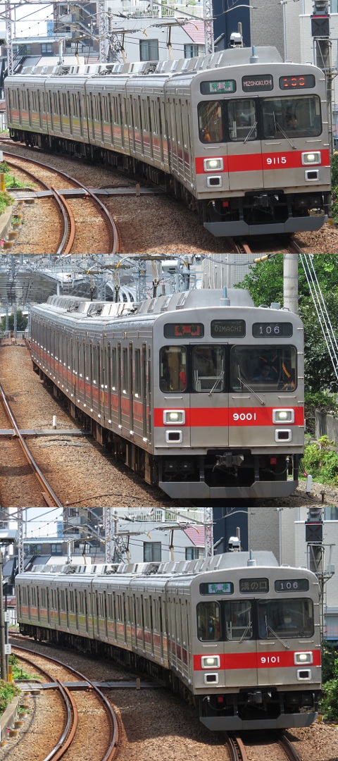 東急　9000系