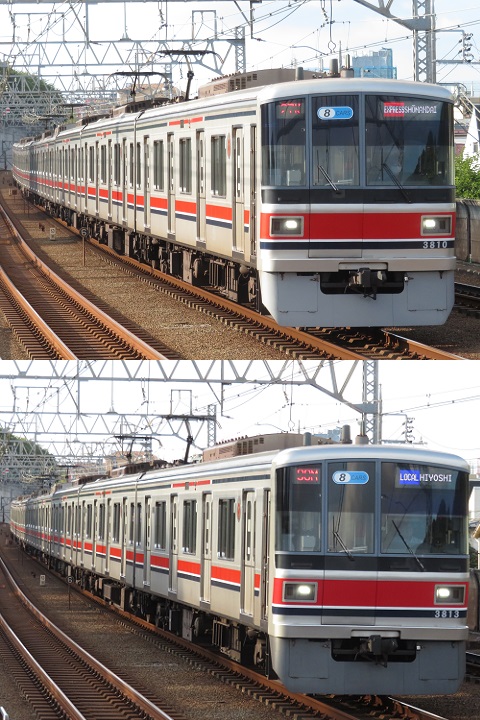東急3000系