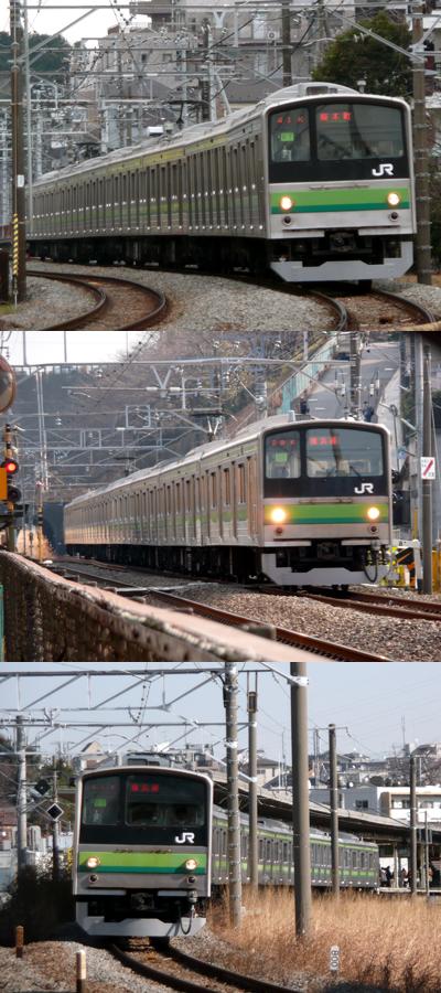 JR横浜線　205系