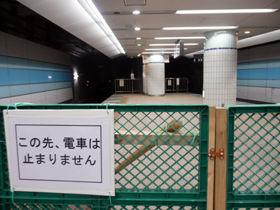 東急東横線 横浜駅
