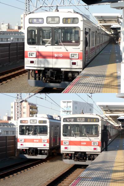 東急東横線 9000系 1000系
