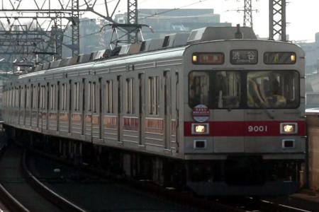 東急東横線 9000系 9001F