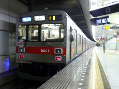 東急東横線　9000系