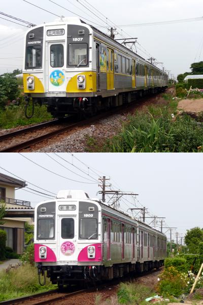 豊橋鉄道　1800系